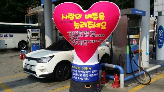 블루랜드주유소 이미지