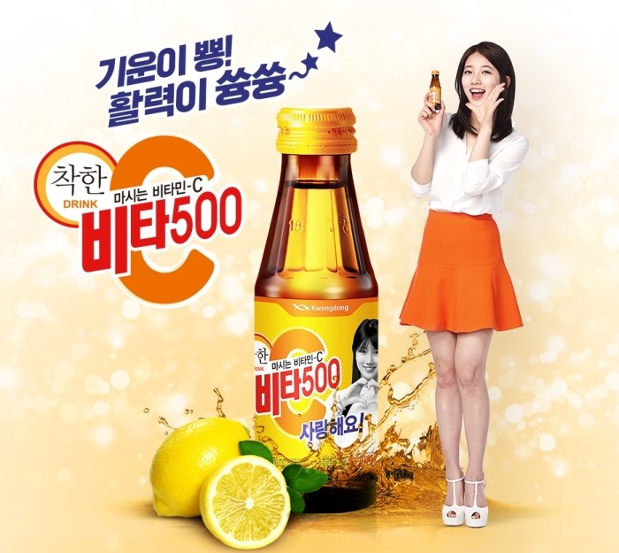 비타민에듀 이미지