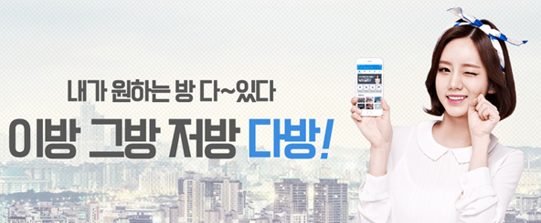 폰다방 이미지