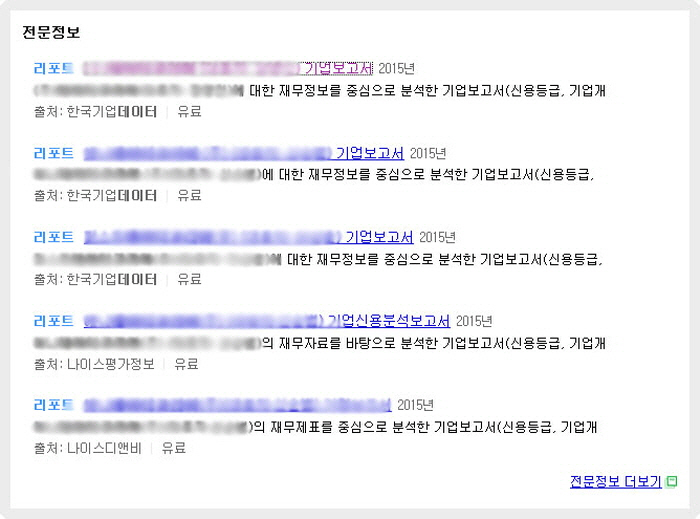 재우기업 이미지