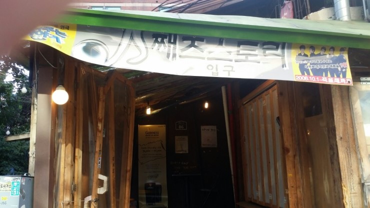 째즈라이브 이미지