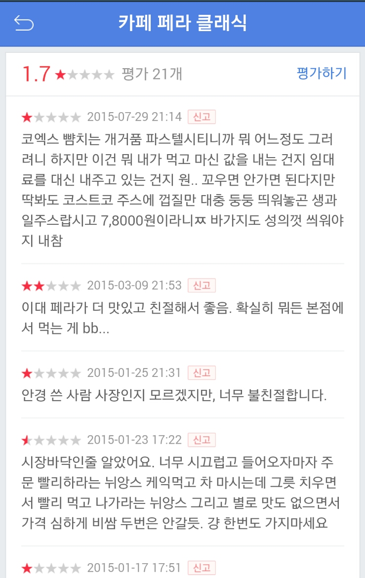 페라 이미지