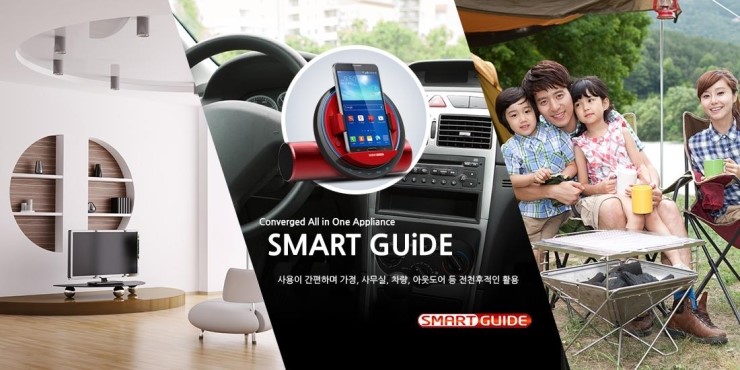 엘림통신 이미지