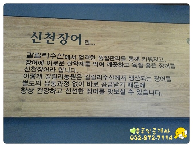 산천유통 이미지