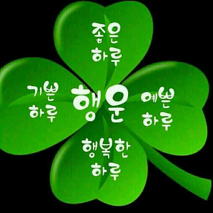 미래행복연구소 이미지