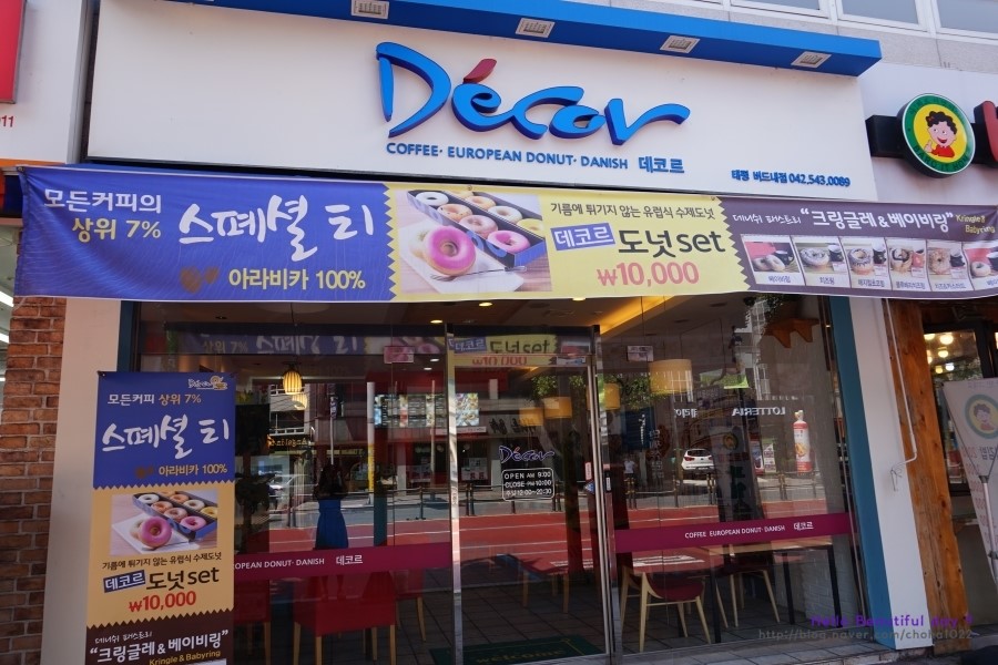 대전버드네초등학교 이미지