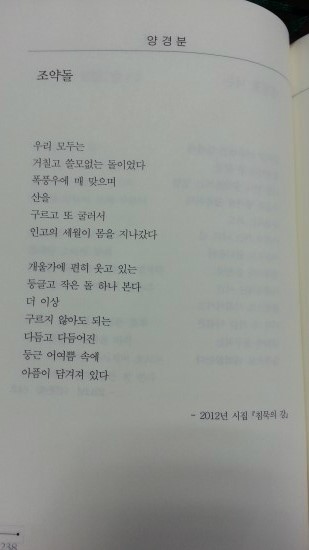 모두의쓸모 이미지