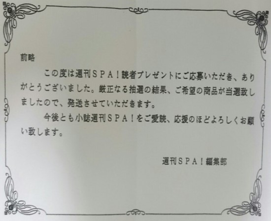 주식회사 페타 이미지
