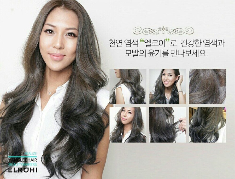 보리헤어 이미지