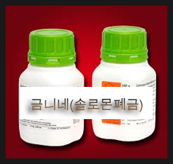 청화산업 이미지