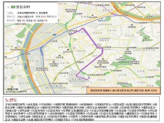 신길중앙주유소 이미지