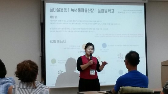 청풍면발전협의회 이미지