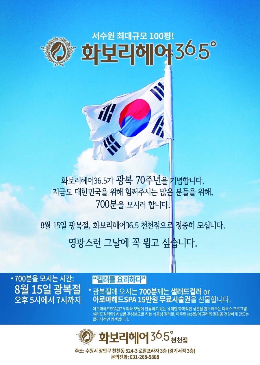 보리헤어 이미지