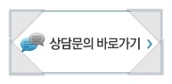 강남경희한의원 이미지