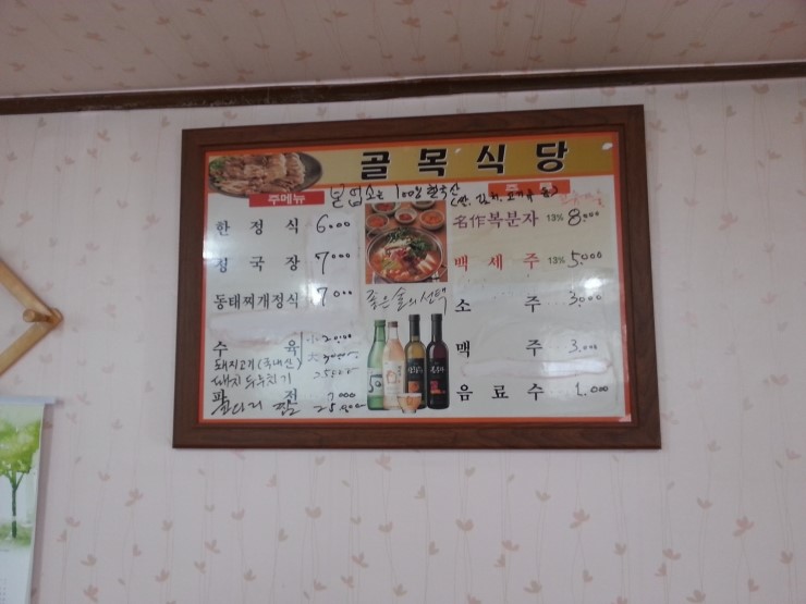 허브식당 이미지
