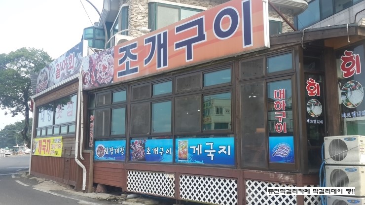대양모텔 이미지