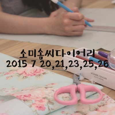 솜씨옷공방 이미지