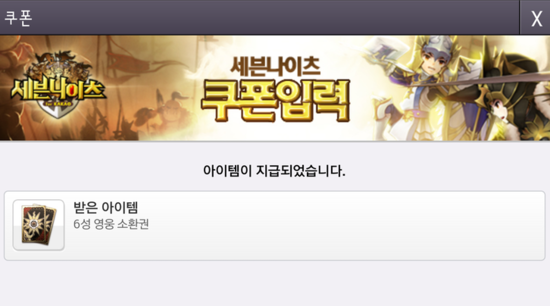 세나세라 이미지