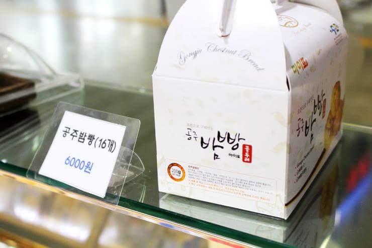 공주친환경밤협동조합 이미지
