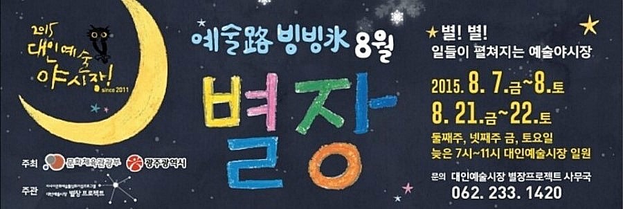 대인주 이미지