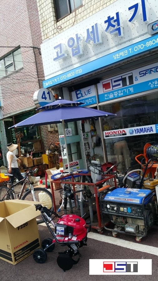 진도종합부품 이미지