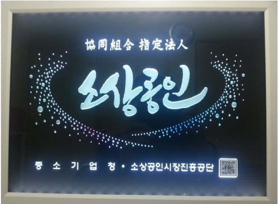 창업교육협동조합 이미지