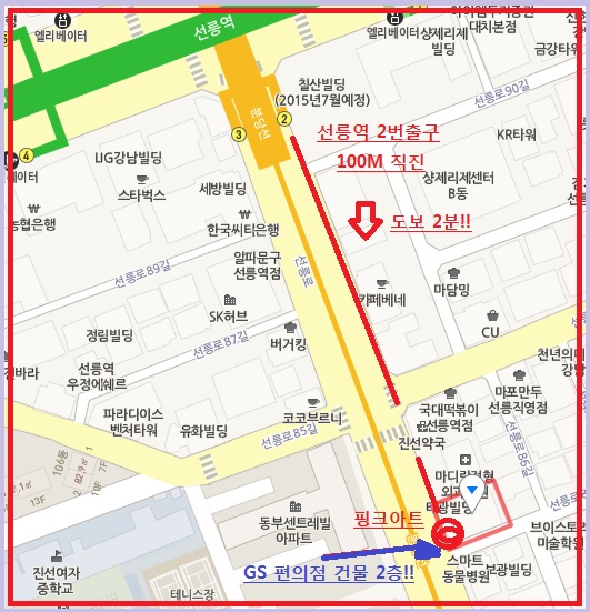 핑크아트 이미지