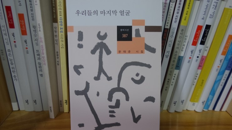 백옥세탁소 이미지