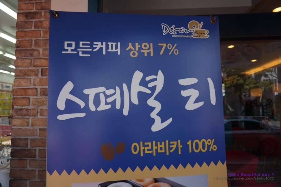 대전버드네초등학교 이미지
