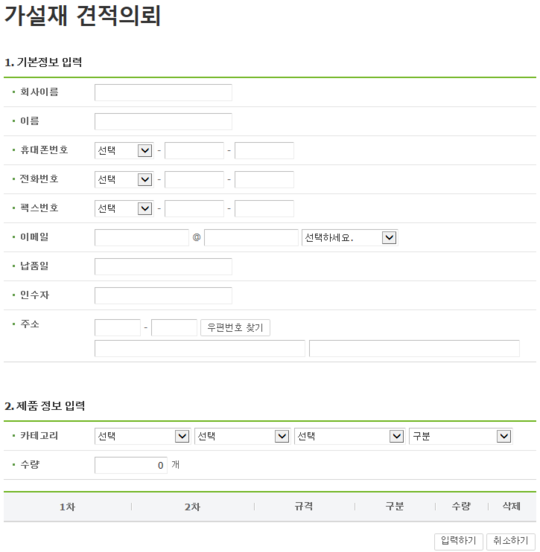 코비엠(주) 이미지