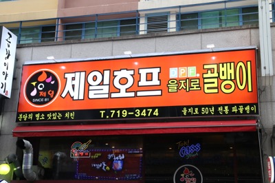 아지트호프 이미지