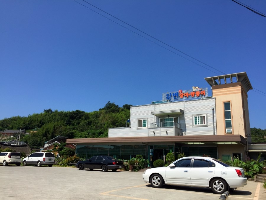순천만강변펜션 이미지
