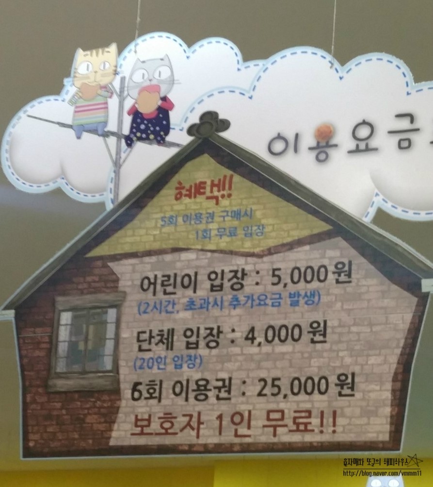 (주)이마트울산점 이미지