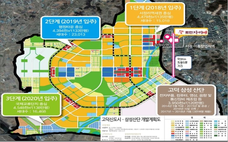 고덕서정 이미지