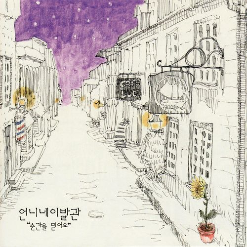 태양이발관 이미지