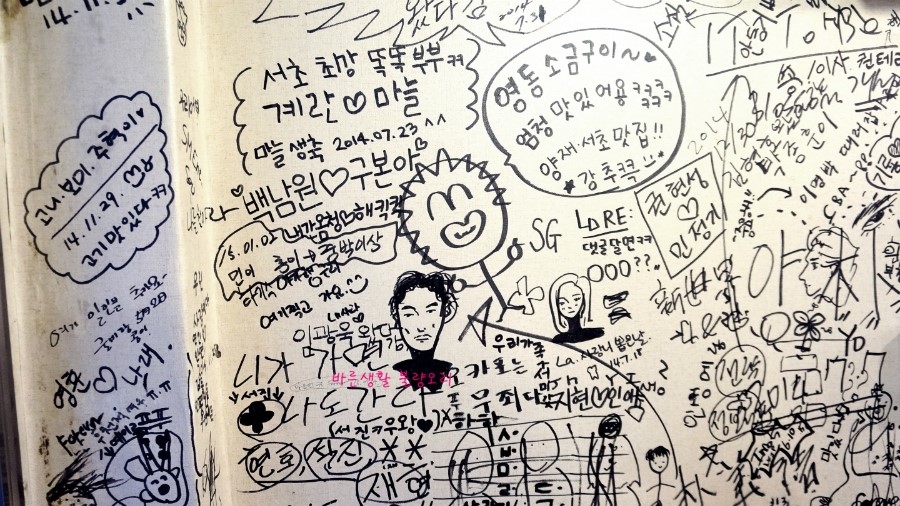 영동소금구이 이미지