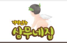 (주)아이에이커머스 이미지