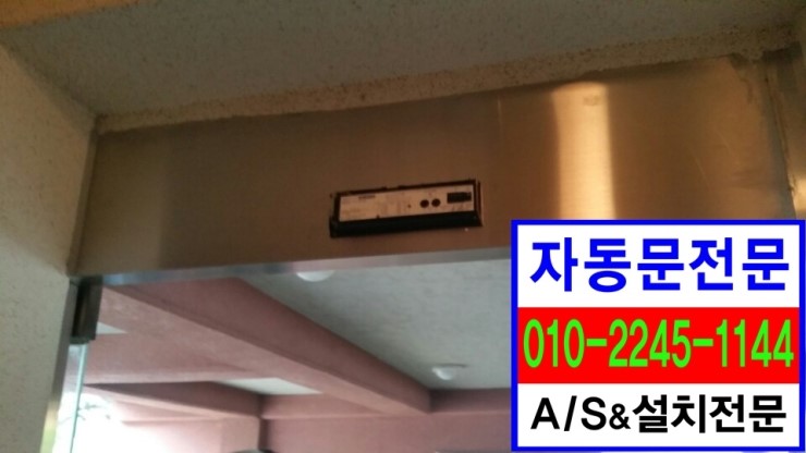 횡계밧데리 이미지