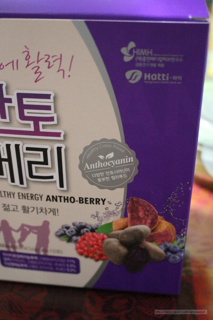 안토베리 이미지