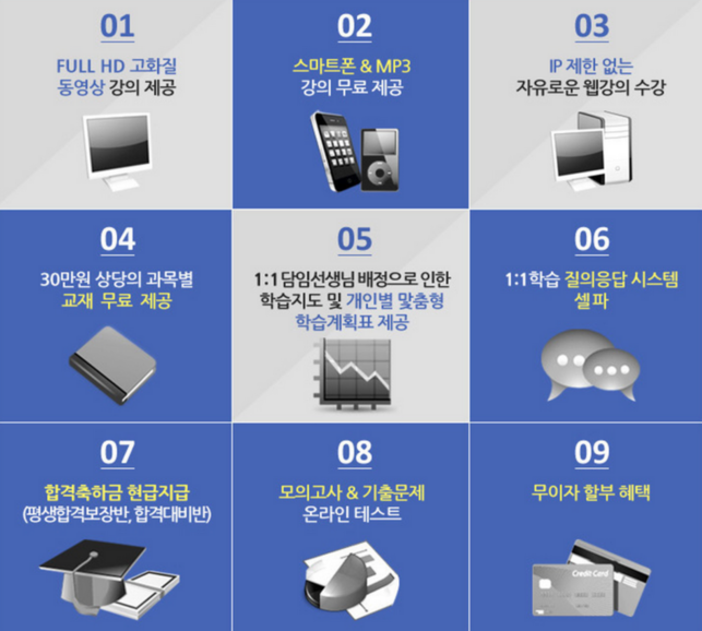 바로에듀 이미지