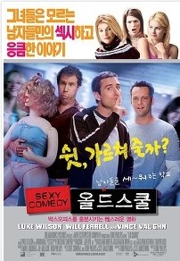 남성클럽 이미지