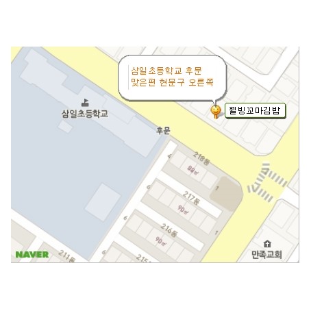 웰빙꼬마김밥 이미지
