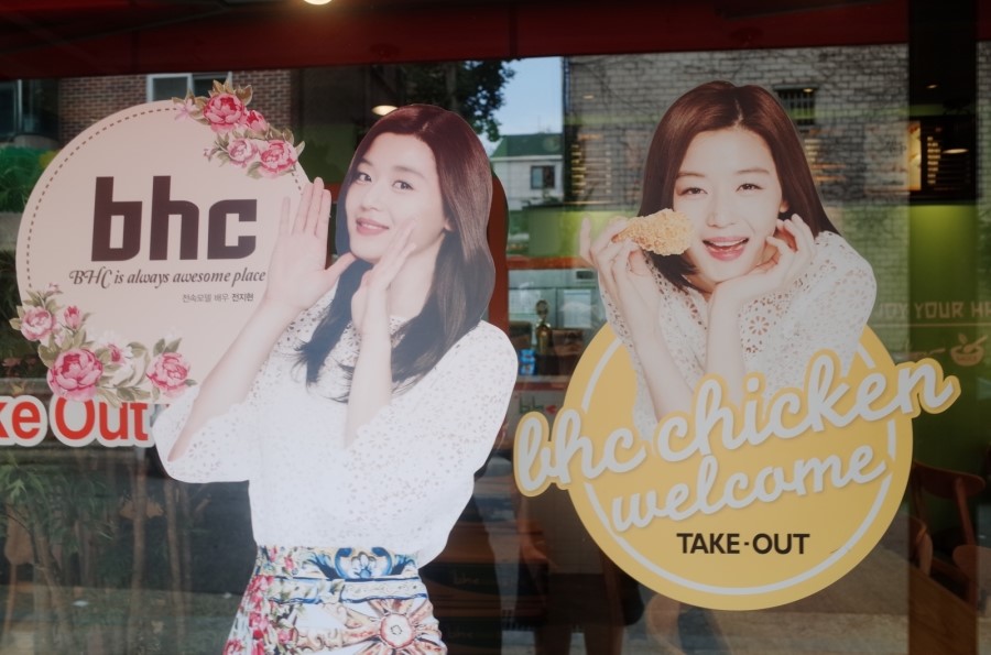 BHC정자 이미지