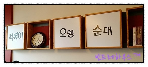간지떡볶이돈까스 이미지