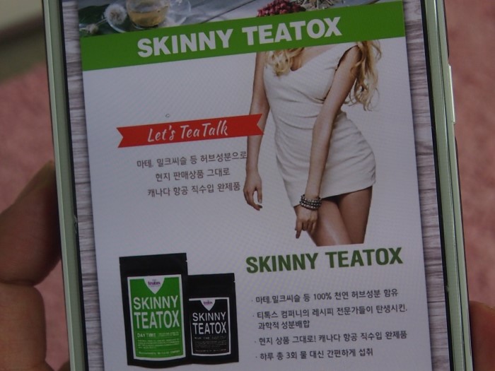 티톡스컴퍼니 이미지