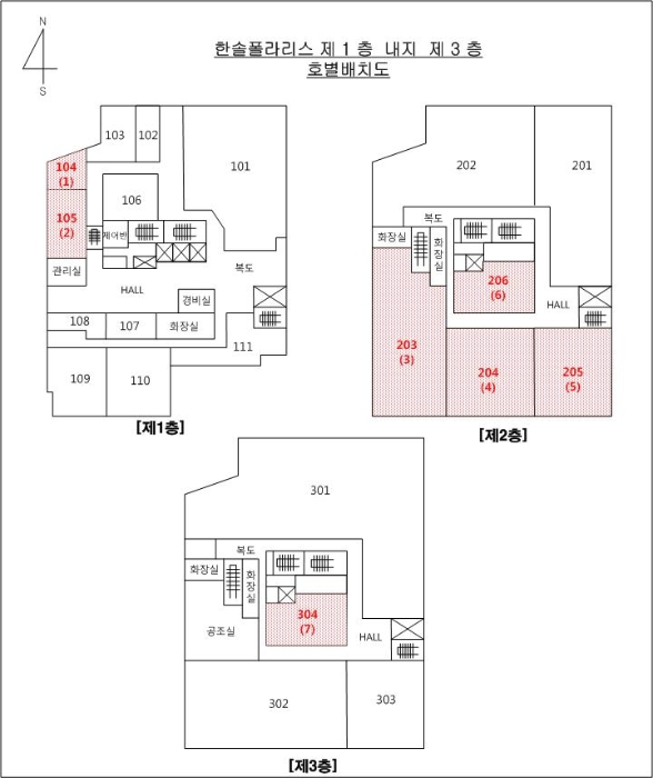 (주)한솔자산관리 이미지