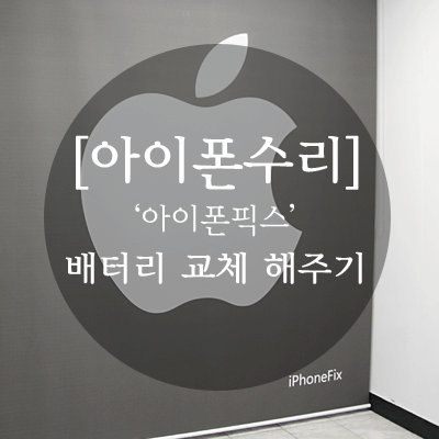 성신밧데리 이미지