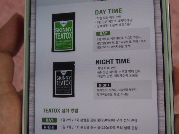 티톡스컴퍼니 이미지