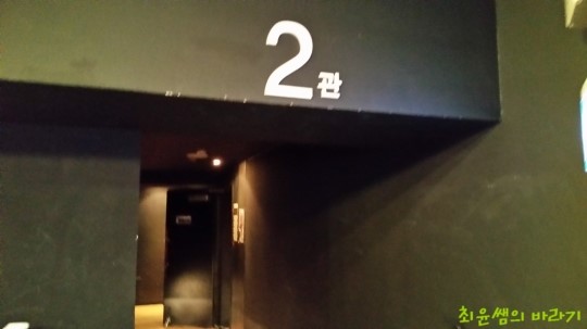 필름포럼 2관 이미지