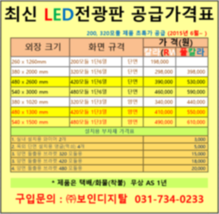 영광주유소 이미지